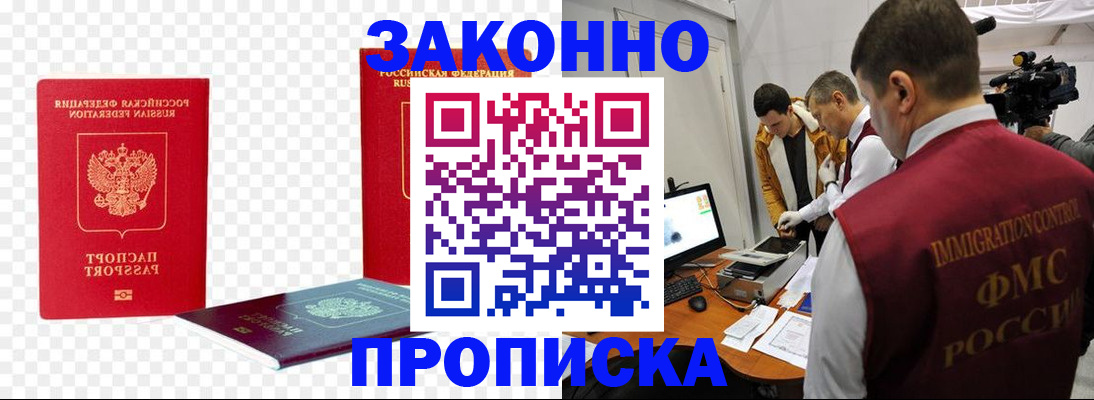 регистрация для школы в Ульяновске
