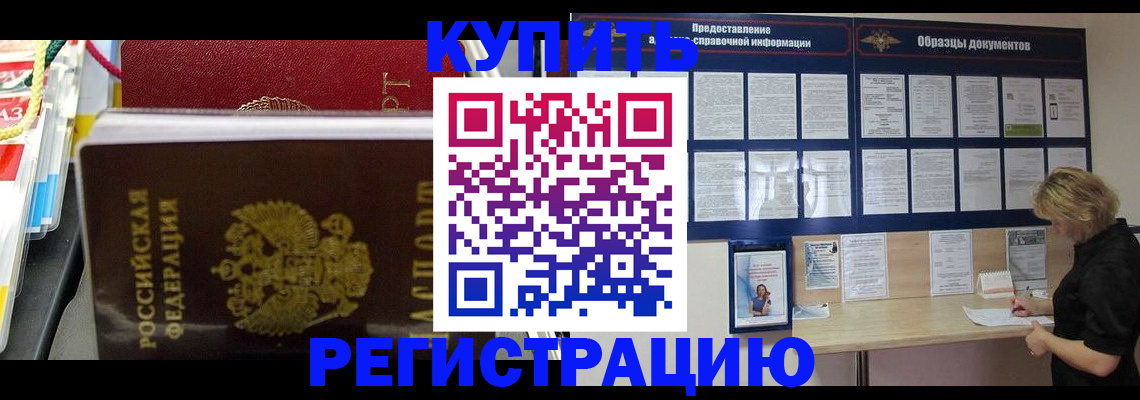 миграционный учет в Ульяновске